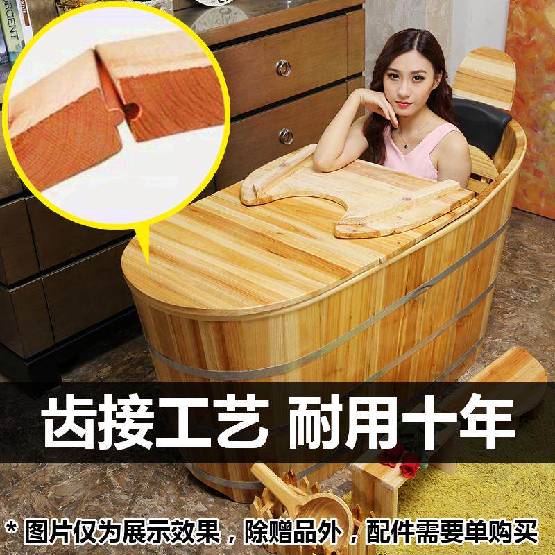 齿接加厚美容院泡澡木桶单成人浴缸浴桶家用洗澡盆沐浴薰蒸桶带盖