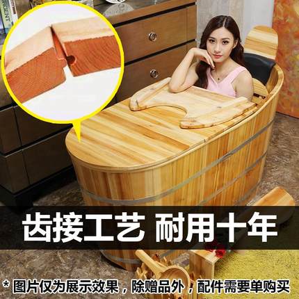 齿接加厚美容院泡澡木桶单成人浴缸浴桶家用洗澡盆沐浴薰蒸桶带盖