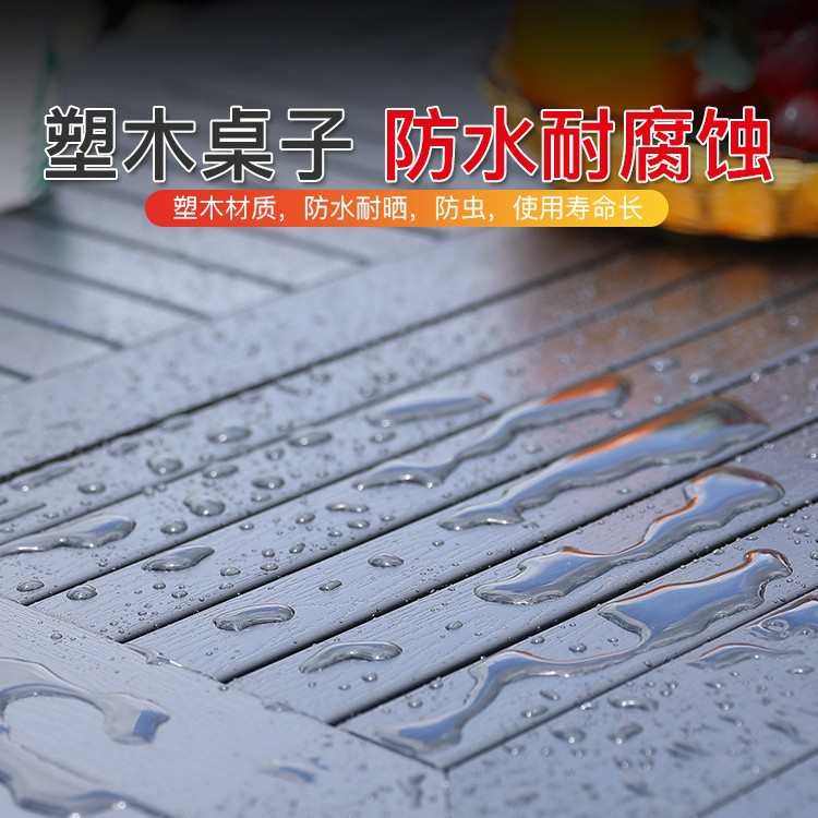 户外塑木桌椅别墅庭院花园休闲露台室外咖啡店奶茶店院子编藤桌椅,商业/办公家具,商用藤编家具,淘宝优惠券,粉丝福利购,淘宝优惠卷