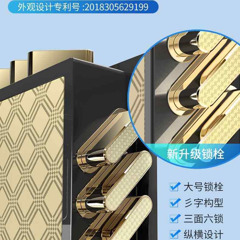 全钢加重保险柜用办公电子密码指纹家防BDH文盗保箱办公大险容量