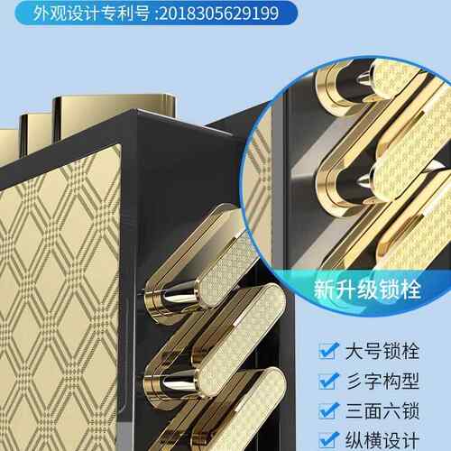 全钢加重险保险家用办公电子密指纹防盗保码箱办公大柜容FIX量文