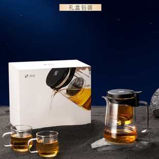 招商批发 邦田家用全玻璃内胆飘逸杯泡茶壶办公高档茶水分离一键