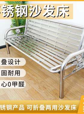 不锈钢折叠两用沙发床公室客厅铁艺折叠床人午休床可一件发货