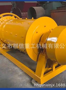 小型球磨机粉碎研磨溢流干湿式玻璃陶瓷金属化水泥建筑材料硅酸