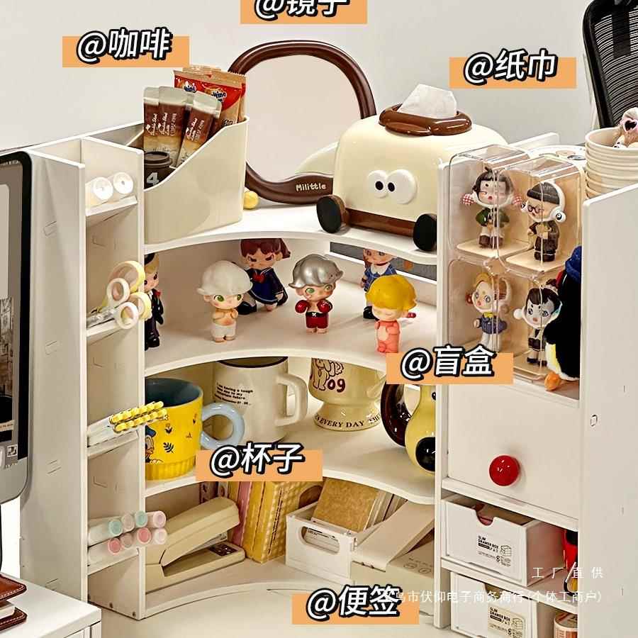 办公桌转角置物具位架办公室工桌面改物造收纳文便985签杂收纳架