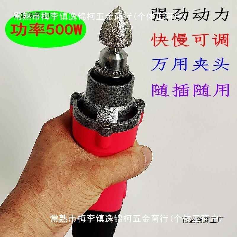 汽车补胎工具套装电动调速内胎真空胎打磨机220v补胎小电磨机6mm