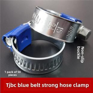 蓝带胶管箍Tjbc非不锈钢胶管箍水管箍夹喉箍蓝带胶管镀锌高碳钢箍