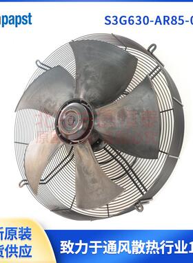 S3G630-AR85-01德国ebmpapstEC轴流风机-Hyblade-S3G630-AR85-01