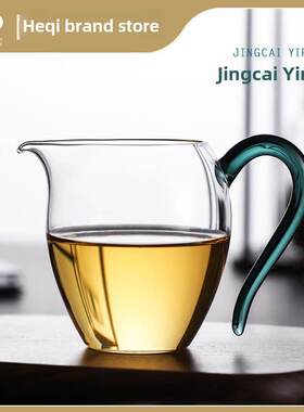 合琪玻璃交易会杯怡然茶海大型耐热高端功夫茶具杯均一杯茶分配器