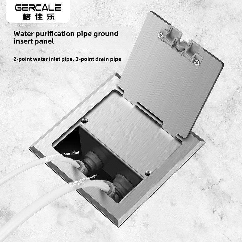 不锈钢地插面板座地板插净水器茶室客厅2分pe水管进排水接头配件