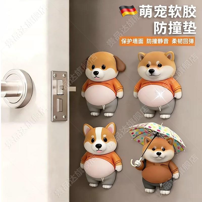 小狗人大肚皮捏捏乐可爱创意解压玩具柴犬汽车门把防撞贴纸桌脚垫