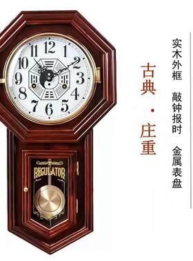 八卦机械钟客厅家用纯铜机芯老式摆钟表中式报时实木覆古机械挂钟