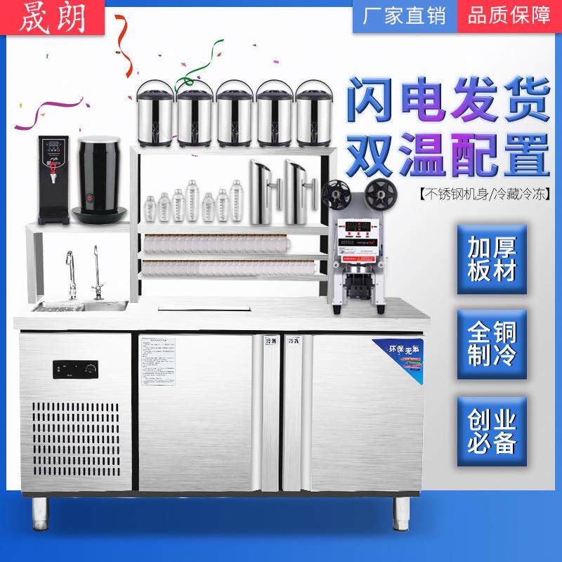 不锈钢奶茶工作台奶茶店贡茶款操作台商用水吧台专用设备