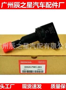30520PWC003 30520PWC013 30520PWCS01 UF581 CM11110 CM11110C