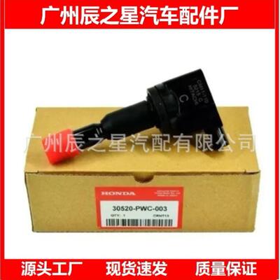 30520PWC003 30520PWC013 30520PWCS01 UF581 CM11110 CM11110C