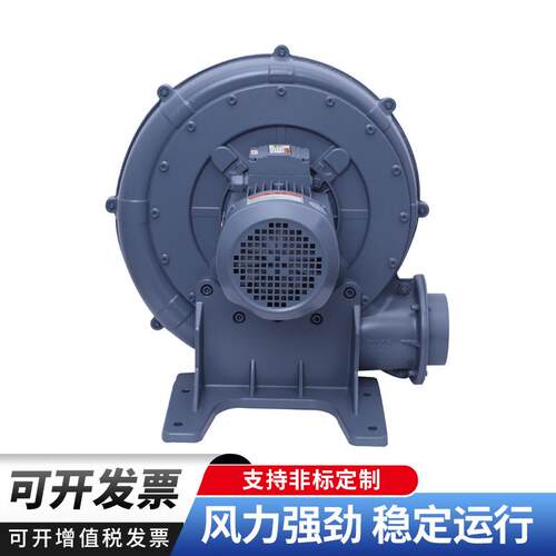 中压风机XC-125A风吸两用中压鼓机工业吹送风隔748热防爆风机厂