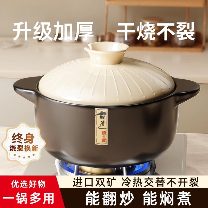 煲汤砂锅瓦斯炉专用耐高温干烧不裂煲仔饭家用米线瓦煲汤锅石锅料