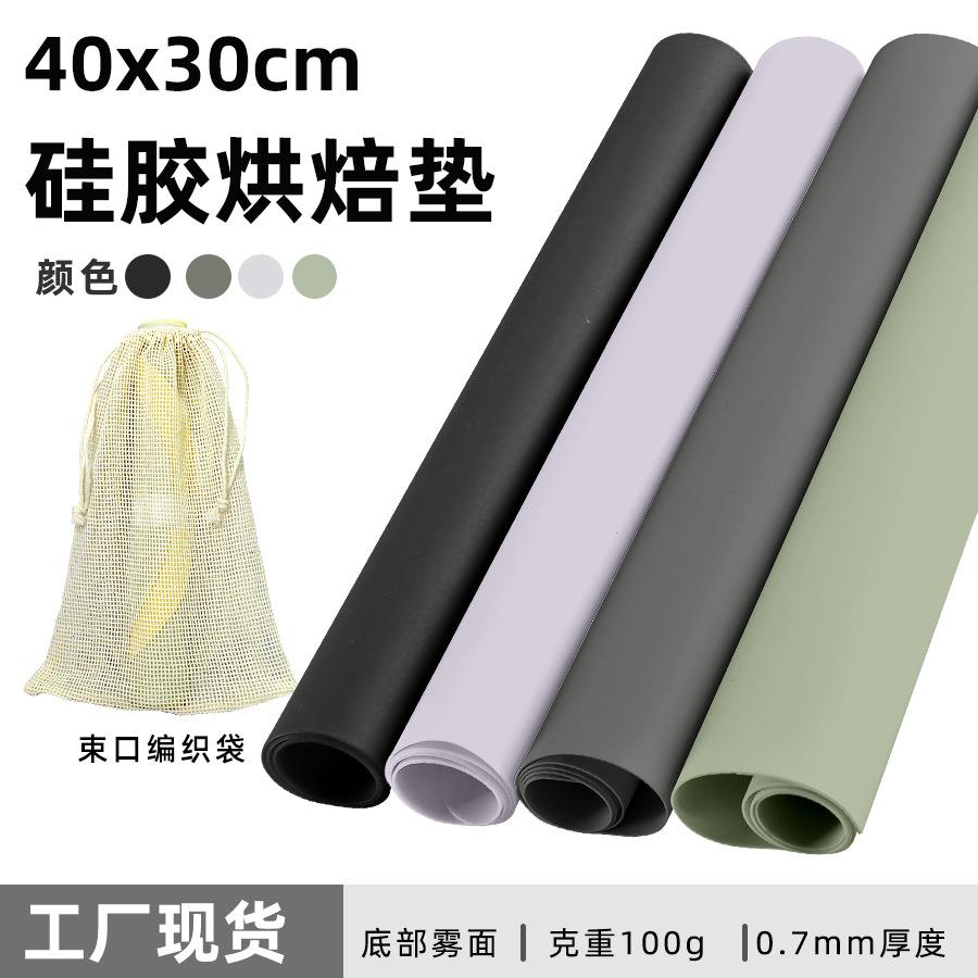 家用厨房硅胶烘焙垫 耐温烤箱烘焙垫马卡龙泡芙垫烤盘烘焙垫