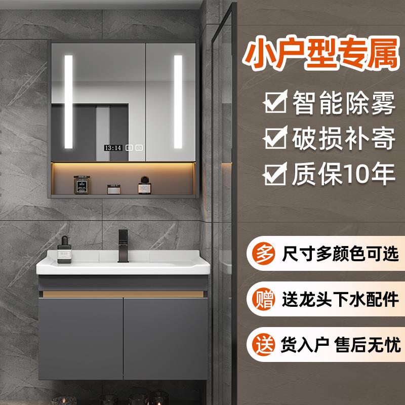 卫生间浴室柜组合陶瓷一体洗漱台实木50小户型60cm灰色洗手洗脸盆