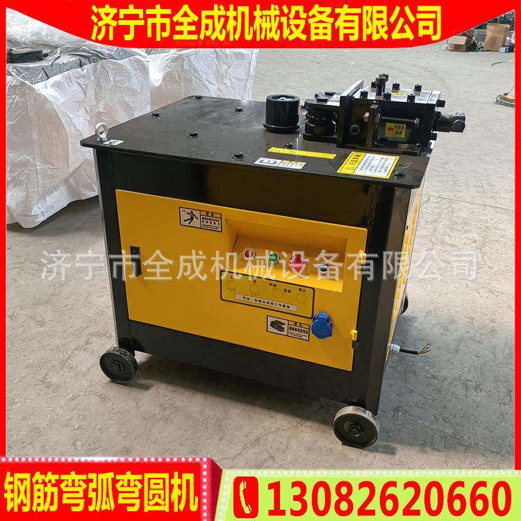脚踏控制钢筋弯弧机全成GWH12型螺纹钢筋弯圆机建筑钢筋盘圆圈机