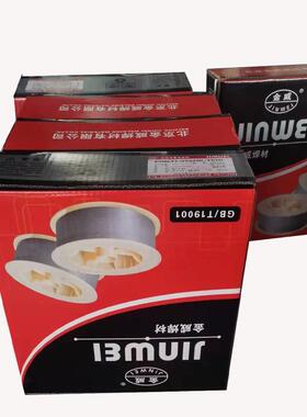 金威不锈钢药芯焊丝ER308L309L316L2209气保不锈钢实心焊丝1.2