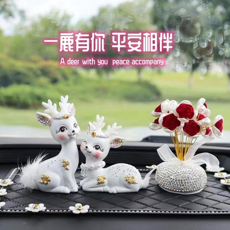 汽车摆件一路平安车车鹿创意高档载中控台781装饰爱可女神网红内