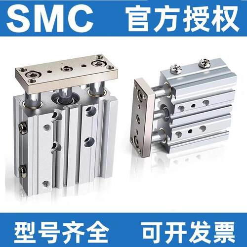 SMC三轴气缸MGPM/MGPL12/16/20/25/32/40/50/63-20/30/40/50/100Z