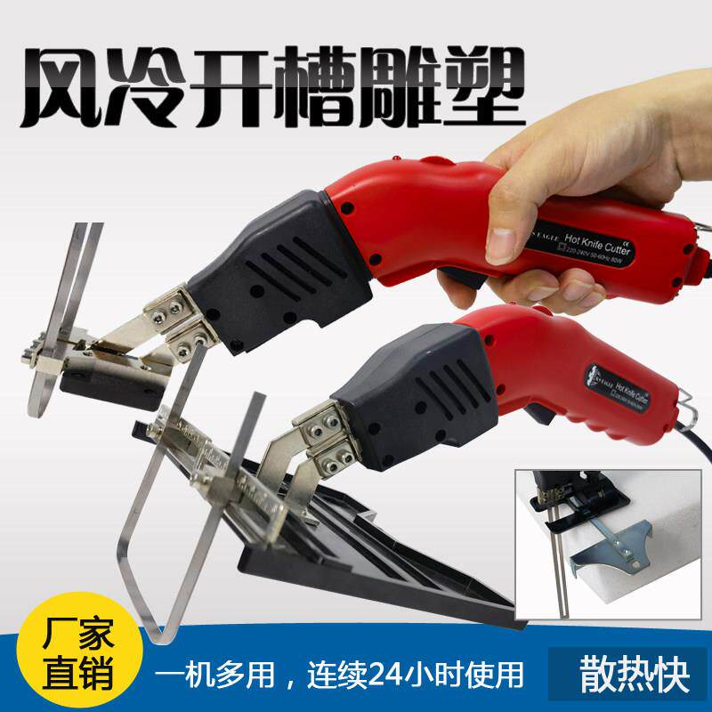 御格风冷开槽电热刀泡沫雕塑开槽机挤塑板海绵珍珠棉连续切割工具图片