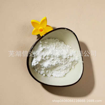 信达供应800目二氧化锆 99.5纯度氧化锆超细微粉