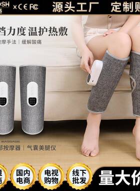恒适小腿按摩器电动空气波压缩气囊发热热敷充电美腿按摩仪足疗机