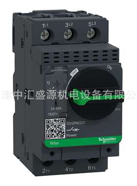 GV2电动机保护断路器GV2PM32C旋钮控制24-32A马达断路器GV2-PM32C