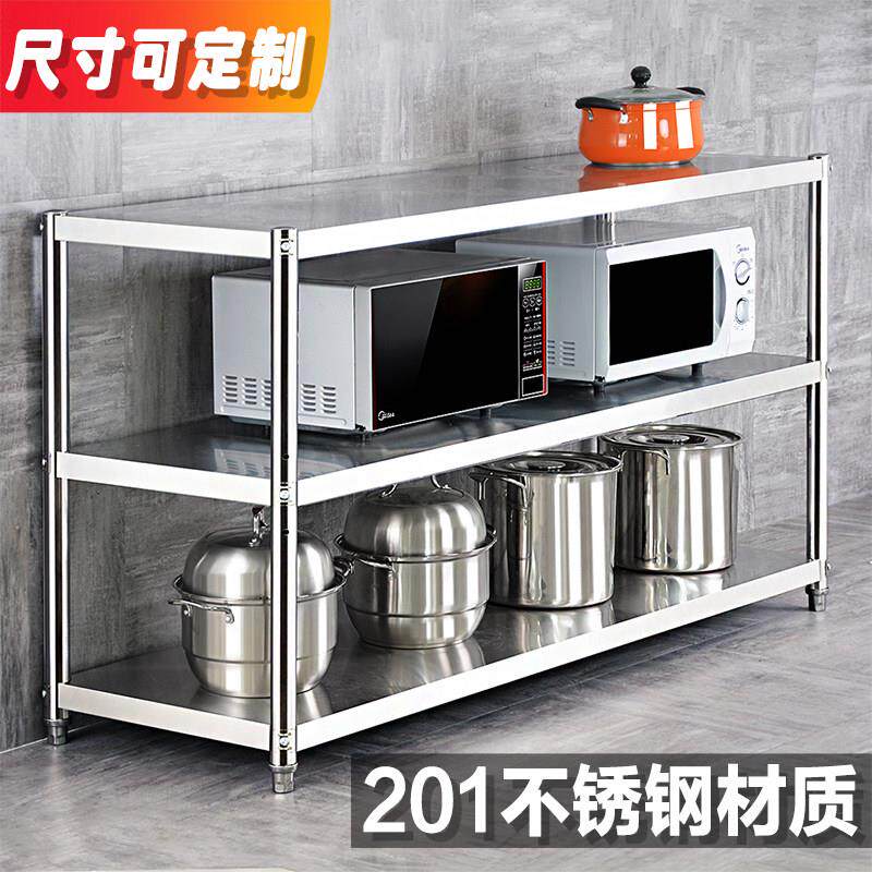厨房置物架3层微波炉2收纳不锈钢落地多层三层家用烤箱锅菜可调架
