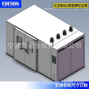 尼龙制品调湿水处理设备无白斑无水垢污渍适用尼龙材料加湿