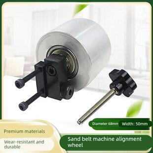 砂带机调偏轮铝轮光面同步从动轮铝合金传动轮直径68宽50木工工具