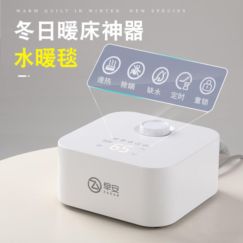 智能恒温水暖毯水循环电热毯水暖垫水电褥子单人双人家用取暖床垫