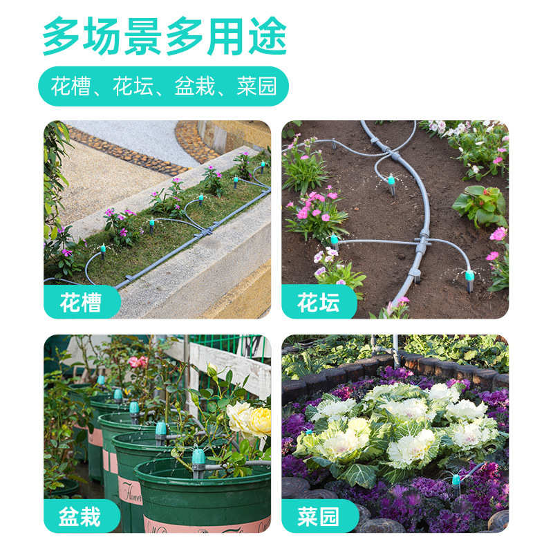 浇客 3100植物浇花设备菜园zeego头林喷淋滴灌水器自动植喷淋