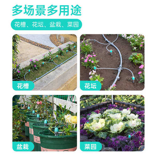 浇客 3100植物浇花设备菜园zeego头林喷淋滴灌水器自动植喷淋