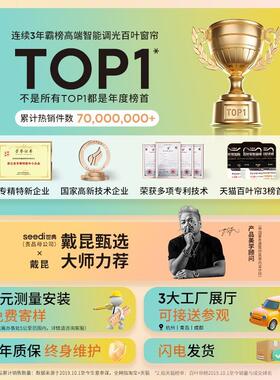 71TX仿古实木百叶窗帘办公室客厅阳台卧室遮光木制百页帘木质