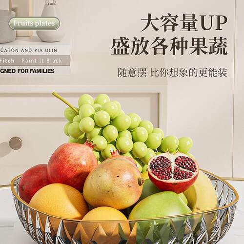 High-end and luxurious transparent fruit platter for the liv
