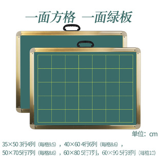 方格子小黑板挂式 磁性儿童家用教师练粉笔字磁吸可擦写小学生练字