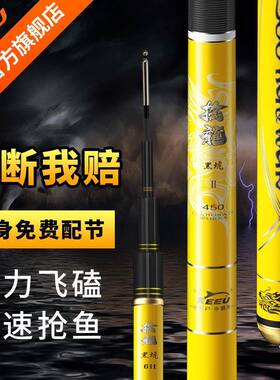 客友擒龙黑坑专用鱼竿10h飞磕超轻鱼竿罗非竿8h鱼竿台钓竿暴力杆