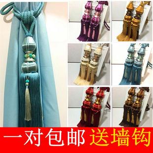 单球 包邮 窗帘挂球绑球绑带绑绳吊球吊坠挂件窗帘扣流苏高档欧式