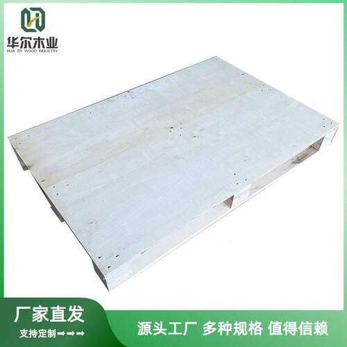大连华尔木业生产出口用1200*800四面进叉免熏蒸胶合板托盘