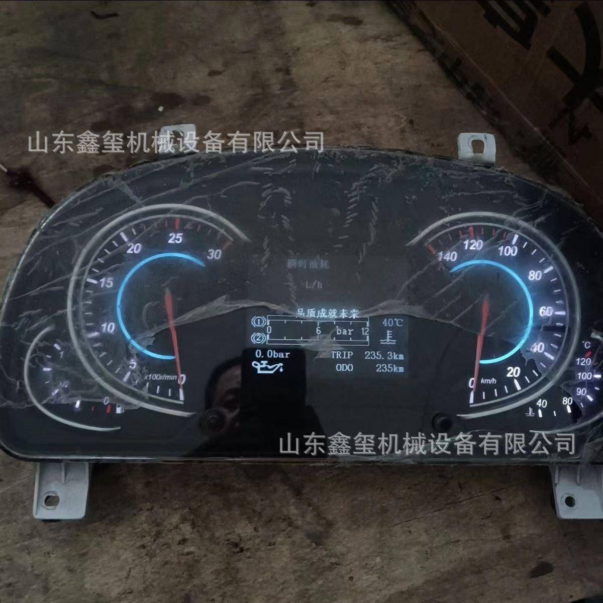 陕汽德龙新M3000 组合仪表盘DZ96189584145 汽车仪表盘 里程表