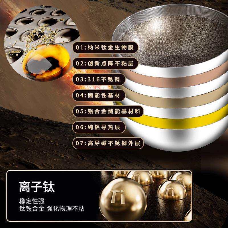 复底钛不锈钢炒锅家用不粘锅炒菜专用无涂层小奶锅纯肽合金锅