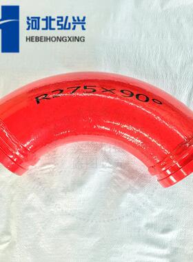 弘兴双层耐磨机械工程车弯头DN125*R275*90装载大铲车农用装载机