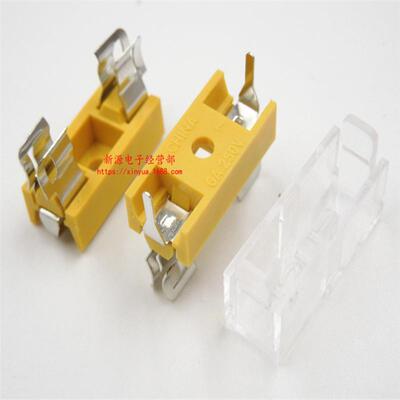 FUSE 玻璃管保险丝底座 5x20mm 保险管盒 保险丝夹 黄色带透明盖