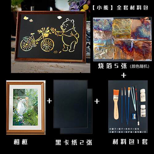 diy装饰画材料创意活动数字油画