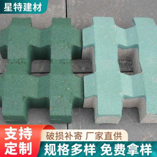 厂家彩砖井字砖仿石材pc砖透水砖各种规格植草空心砖供应