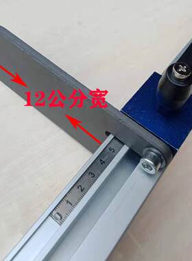锯台翻转定位器推台锯靠尺切割机定位靠山排钻翻转定位靠尺